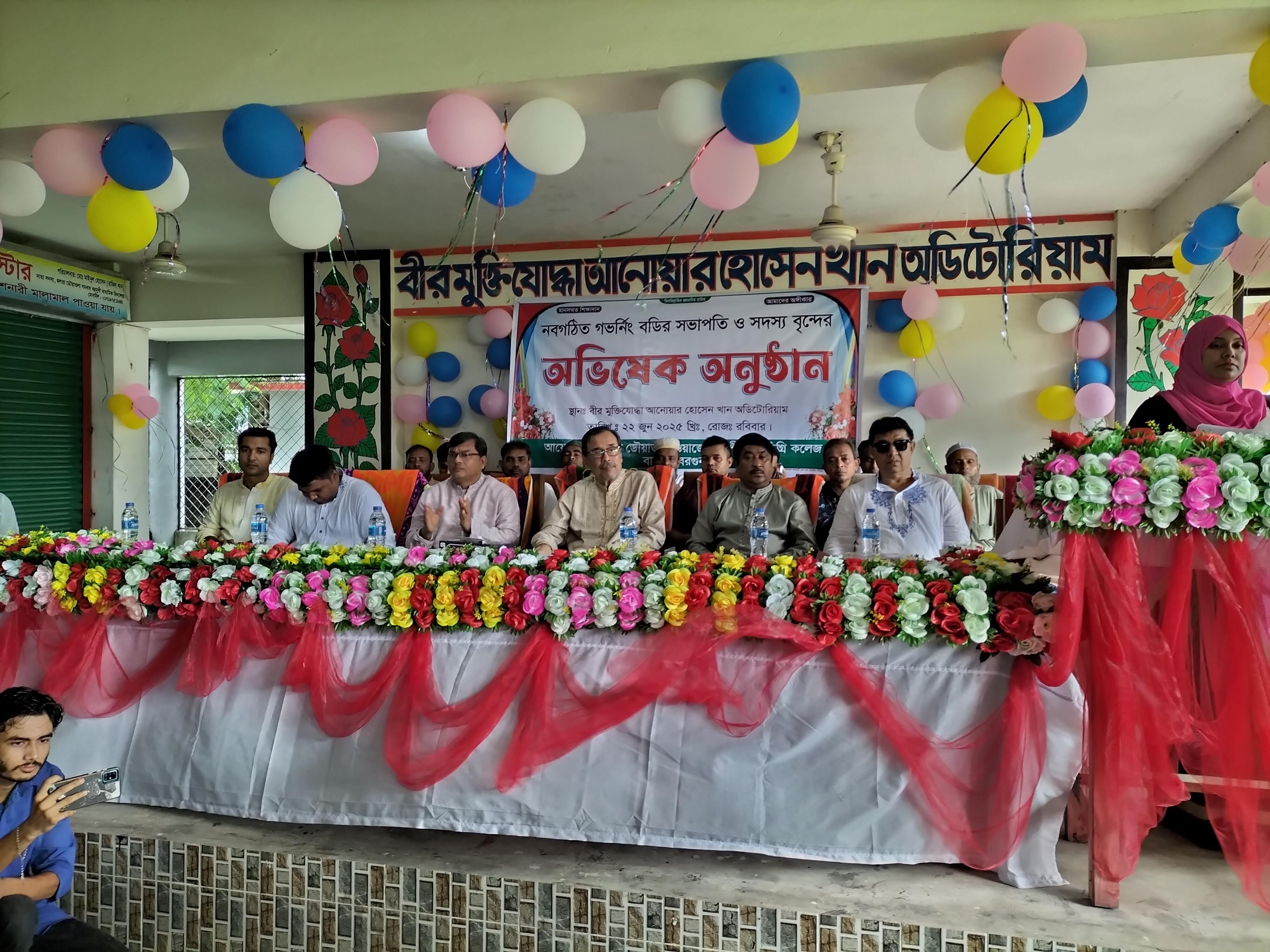 অভিষেক অনুষ্ঠান-২০২৫